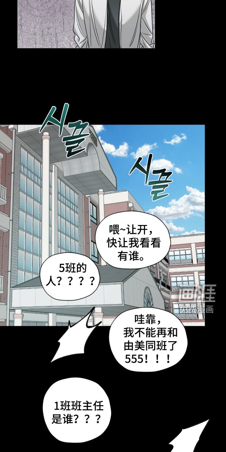 第73章：【第二季】让人不爽