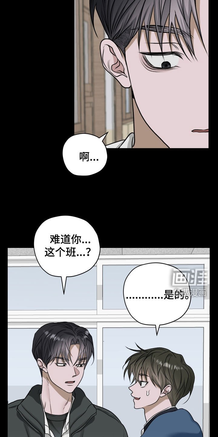 第73章：【第二季】让人不爽