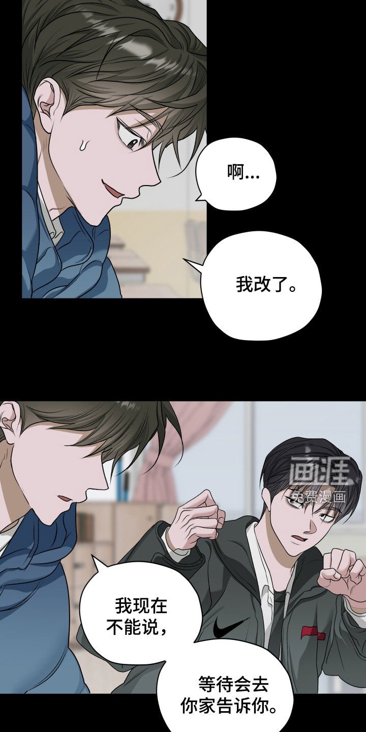 第73章：【第二季】让人不爽
