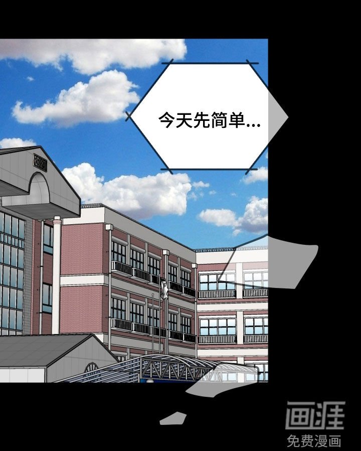第73章：【第二季】让人不爽