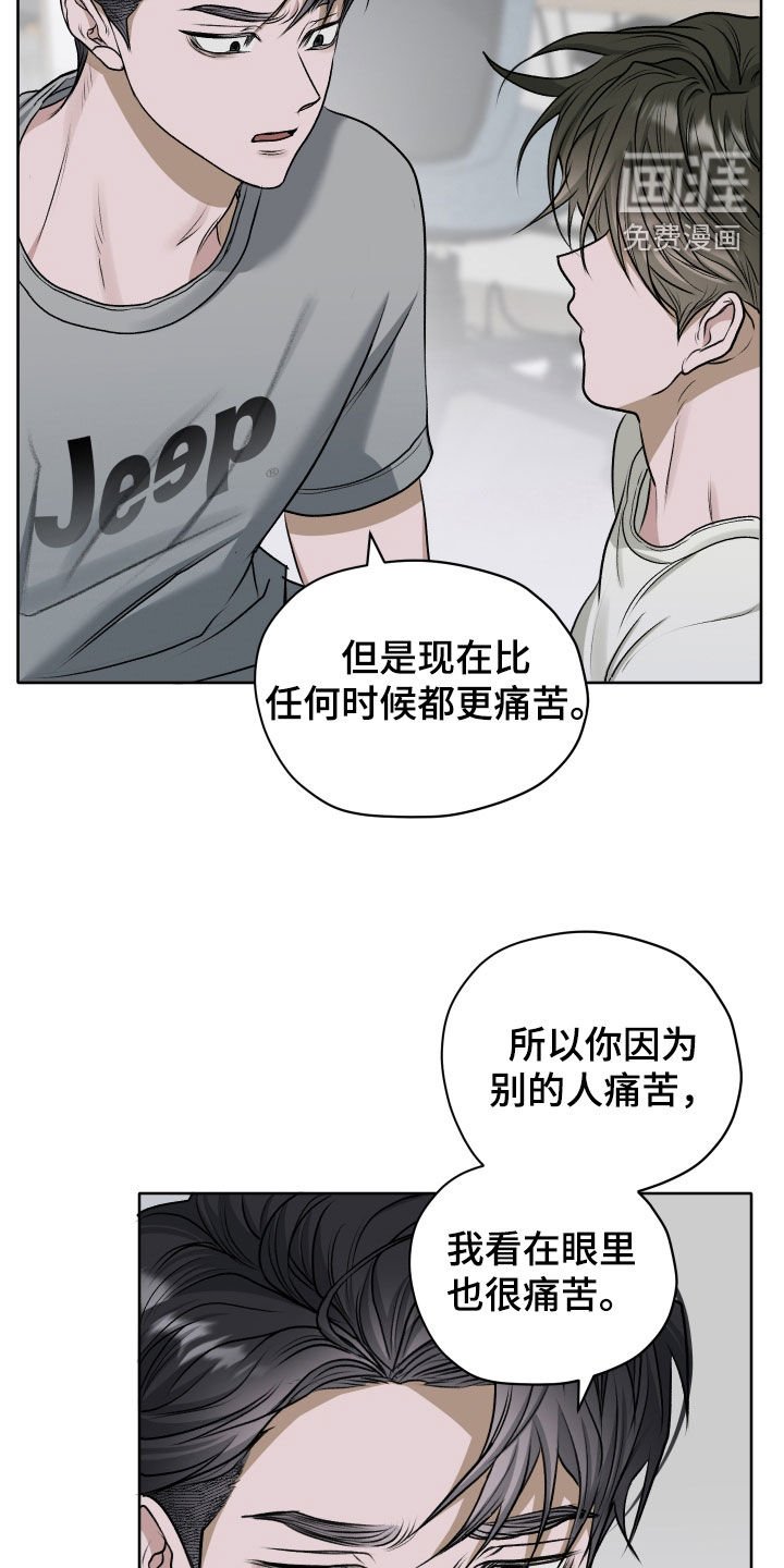 第75章：【第二季】谢谢你