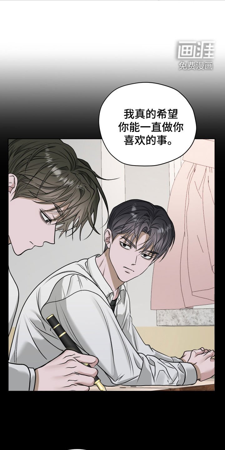 第75章：【第二季】谢谢你