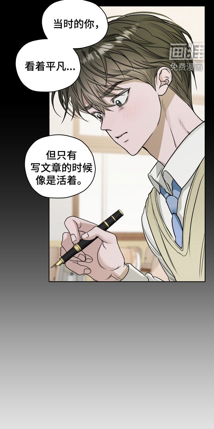 第75章：【第二季】谢谢你