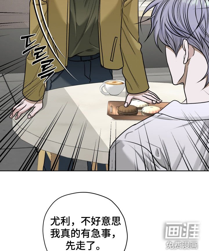 第76章：【第二季】跟踪绑架
