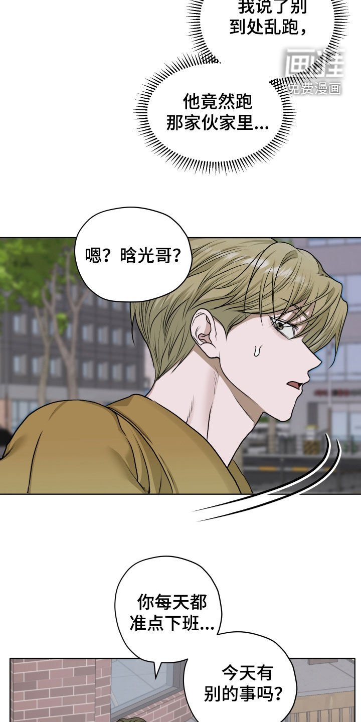 第77章：【第二季】救命