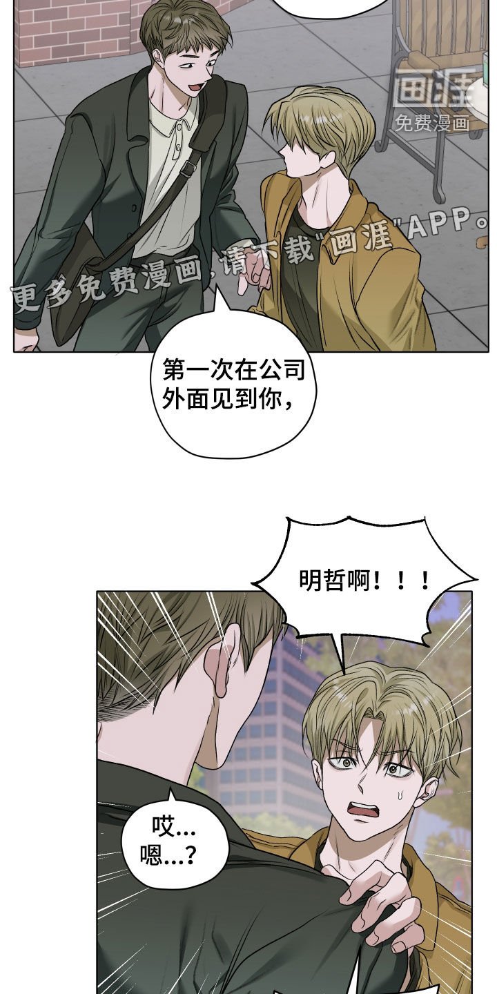 第77章：【第二季】救命