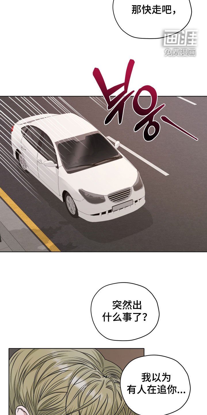 第77章：【第二季】救命
