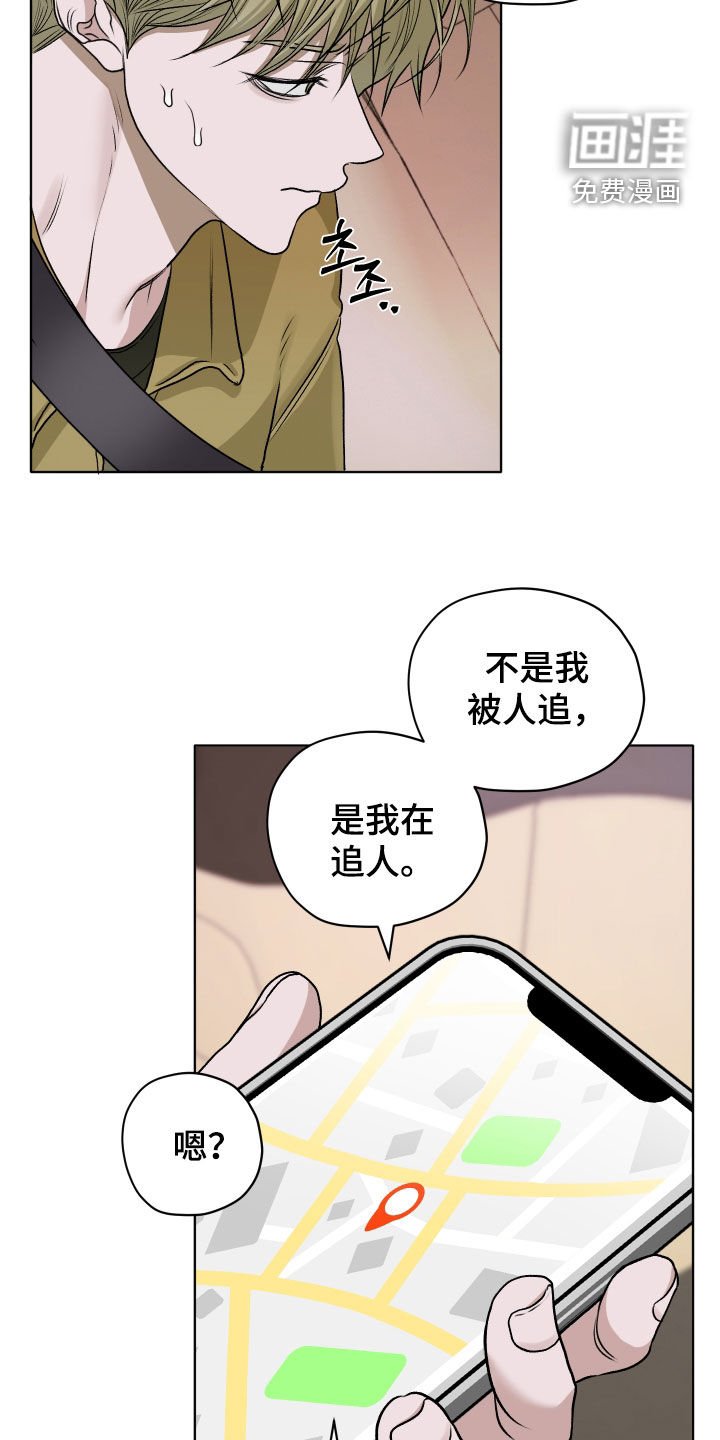 第77章：【第二季】救命