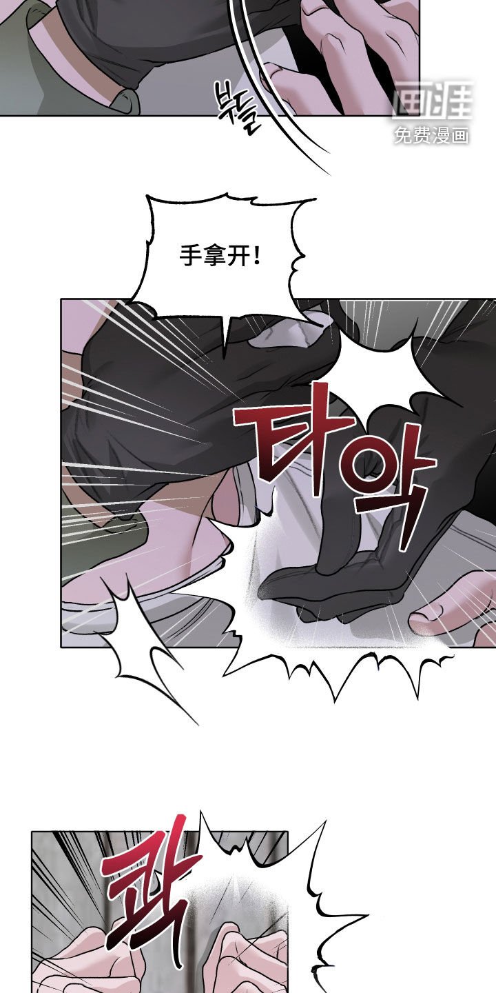 第77章：【第二季】救命