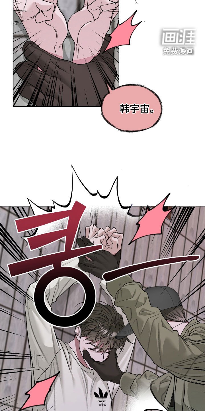 第77章：【第二季】救命