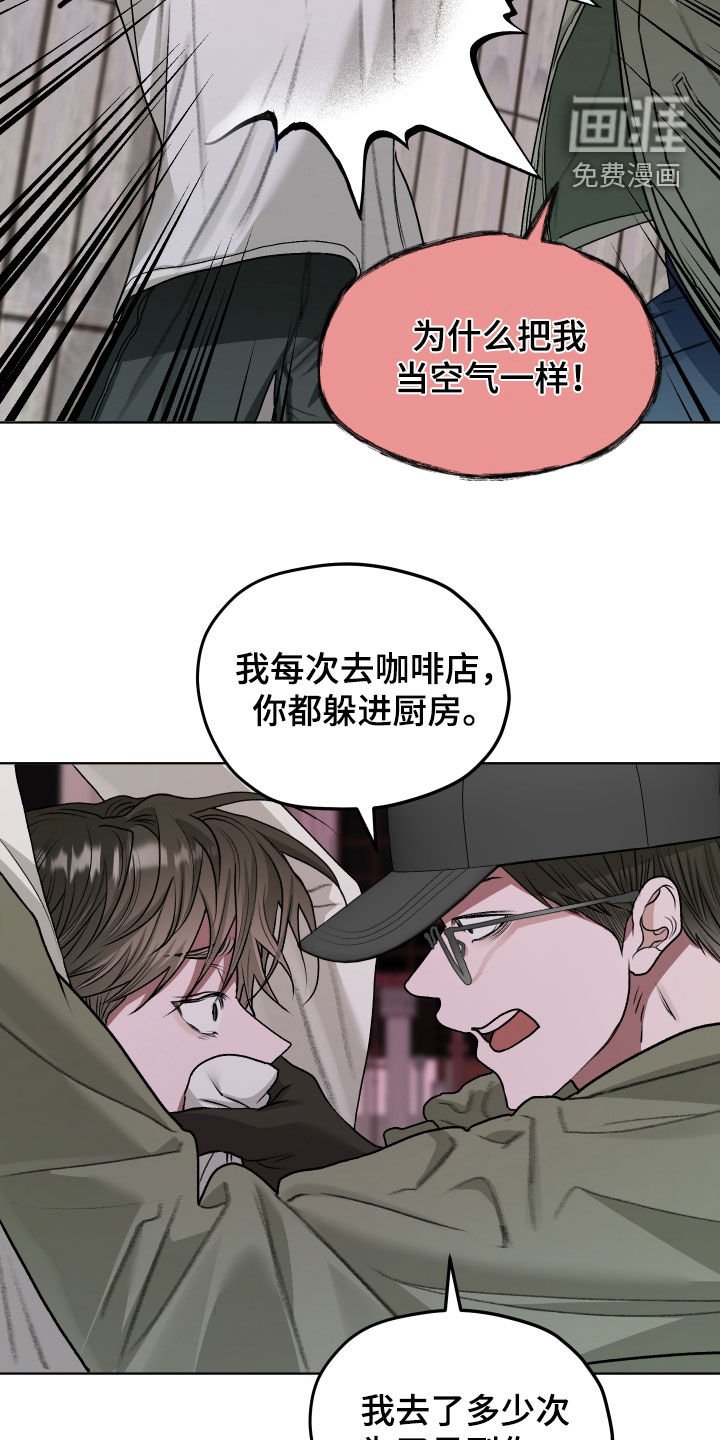 第77章：【第二季】救命