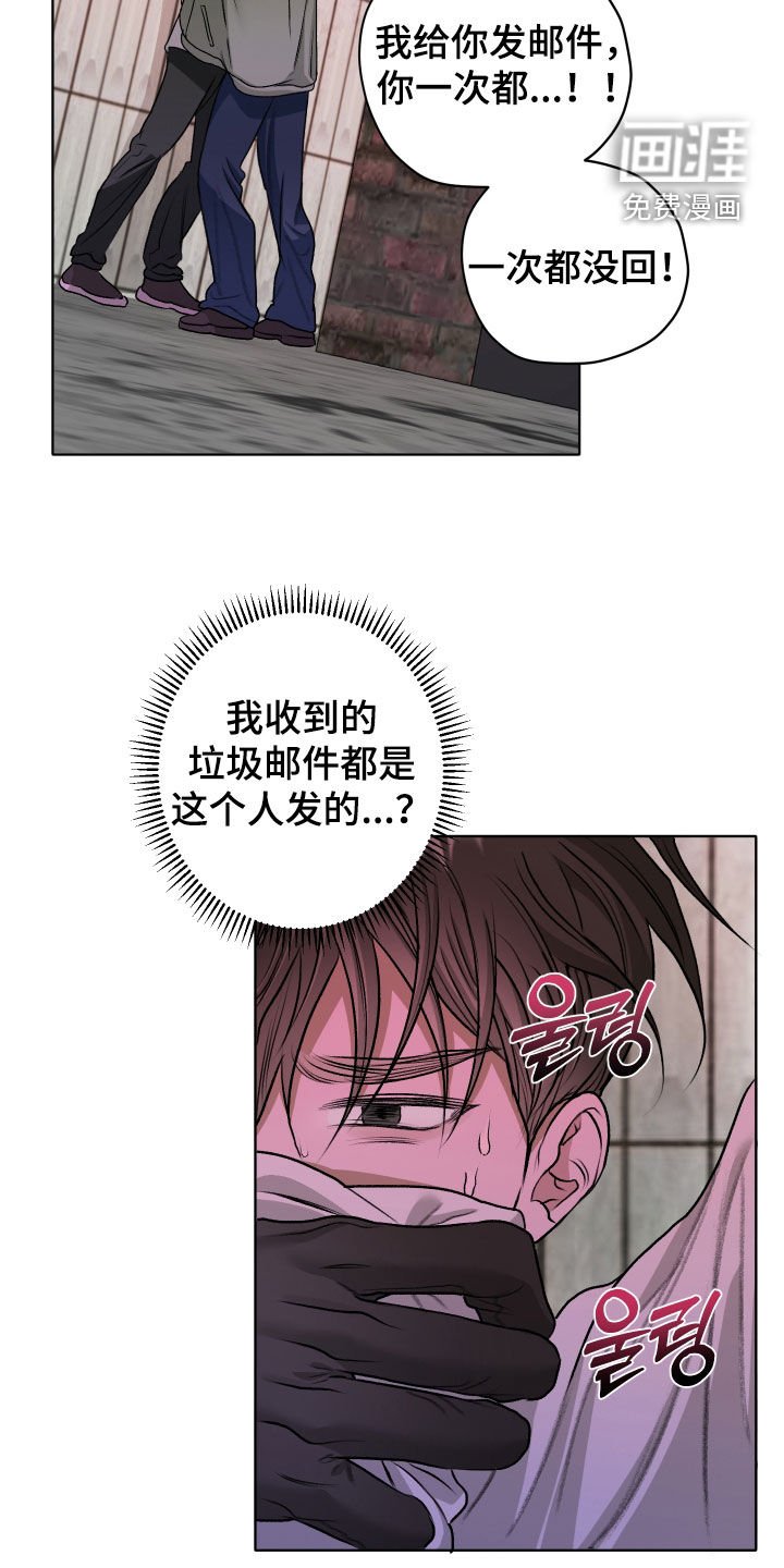 第77章：【第二季】救命