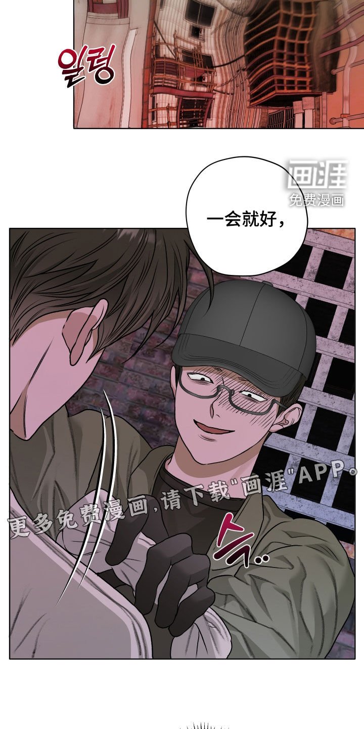 第78章：【第二季】别妨碍我