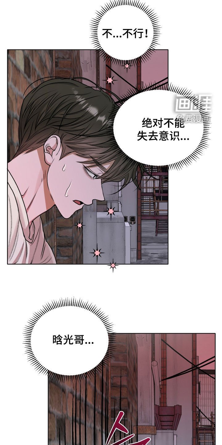 第78章：【第二季】别妨碍我