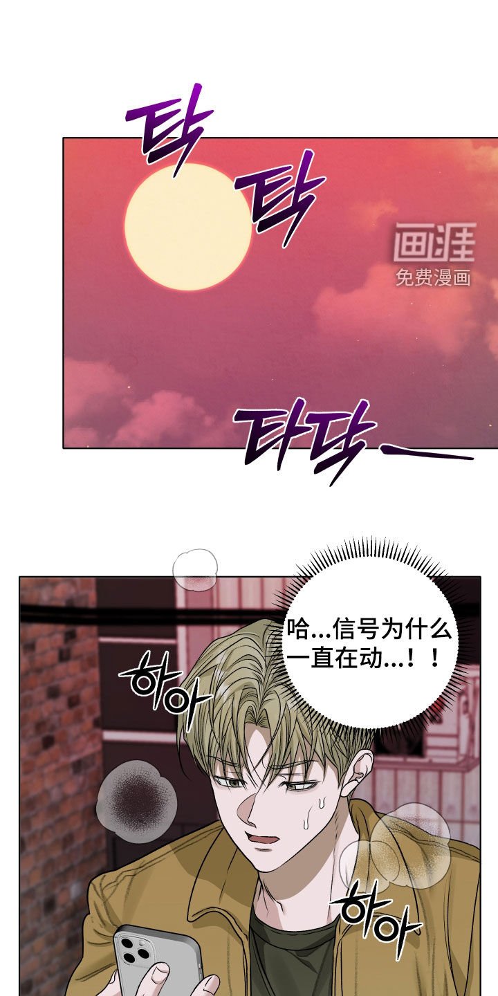 第78章：【第二季】别妨碍我