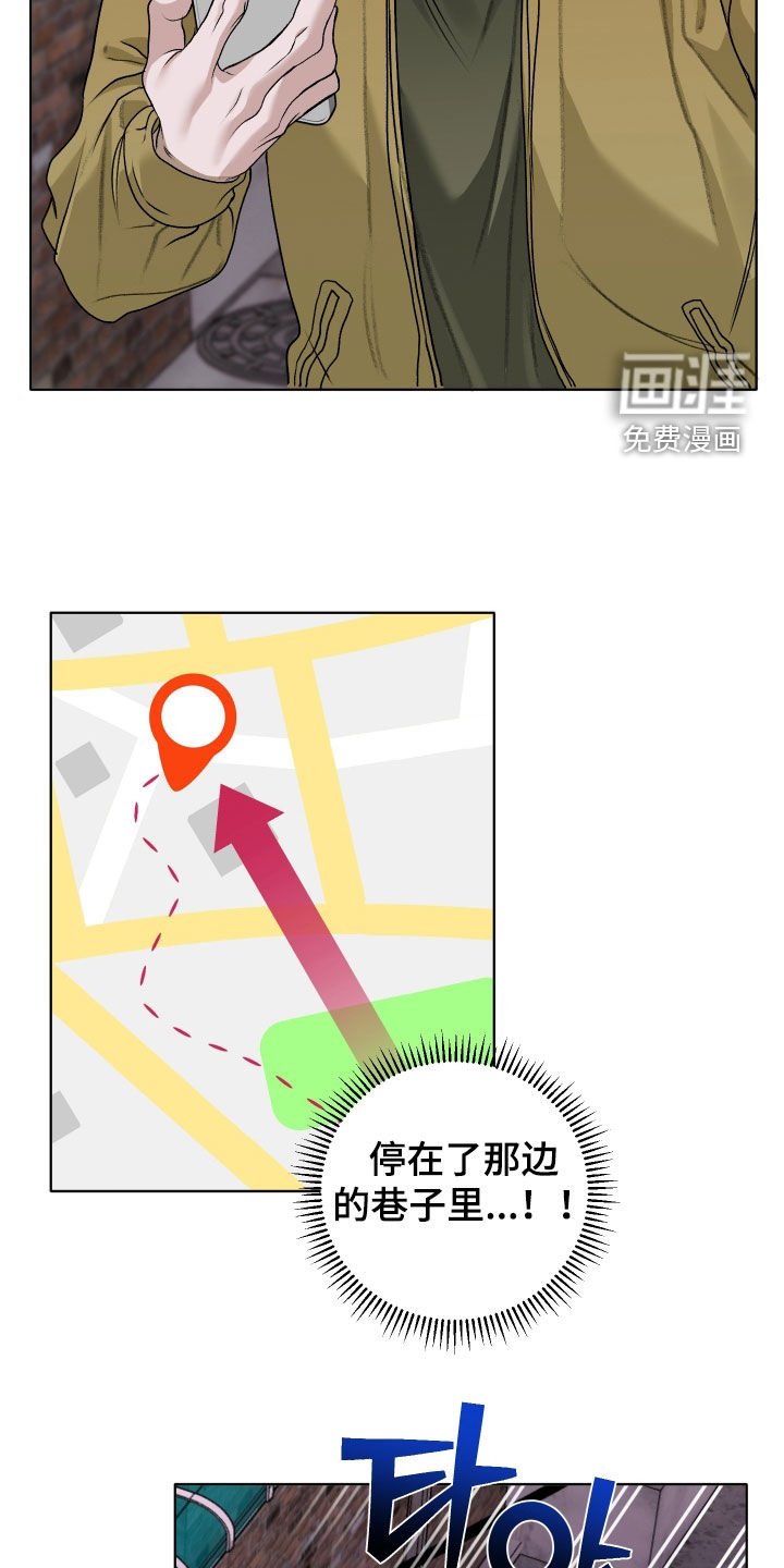 第78章：【第二季】别妨碍我