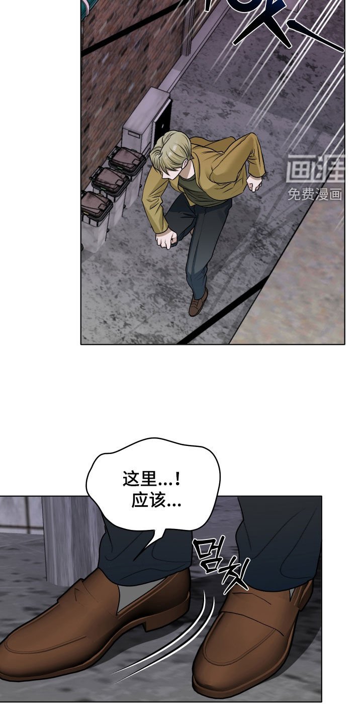 第78章：【第二季】别妨碍我