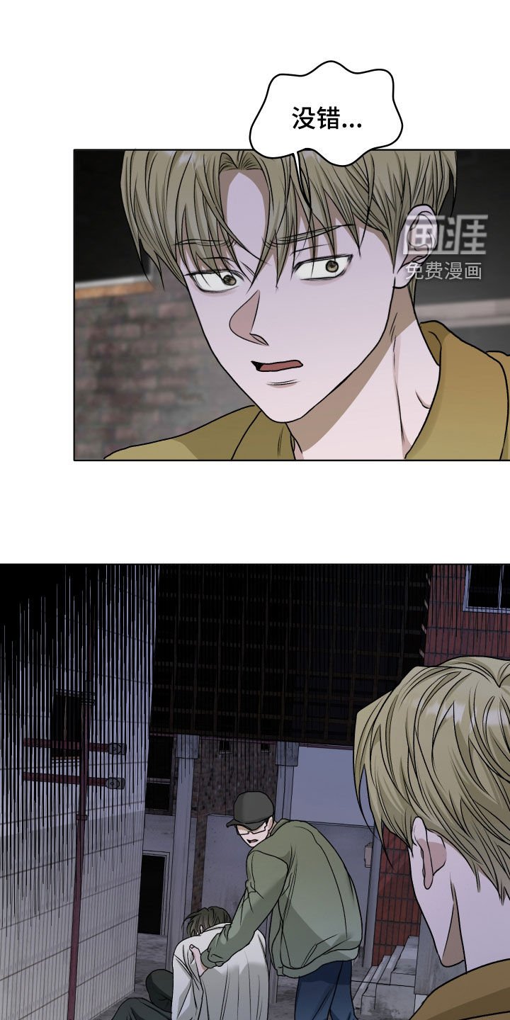 第78章：【第二季】别妨碍我