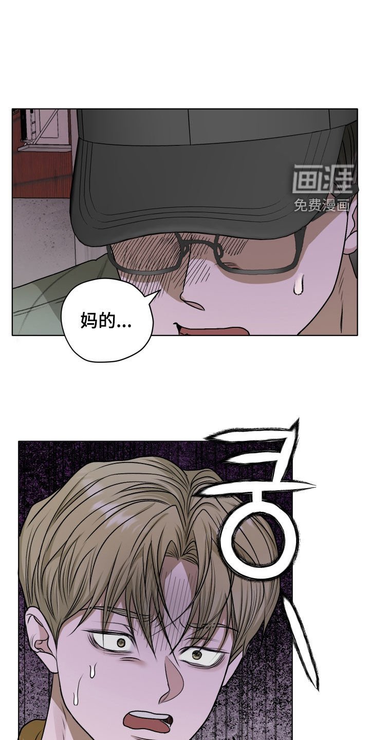 第78章：【第二季】别妨碍我