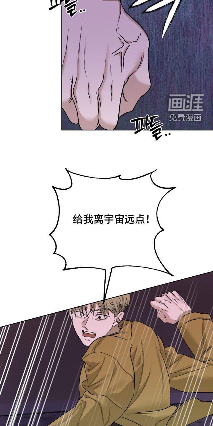 第78章：【第二季】别妨碍我