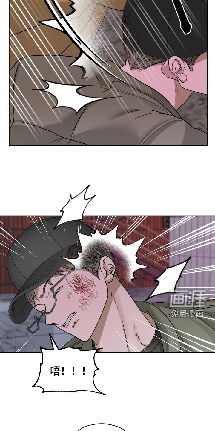 第78章：【第二季】别妨碍我