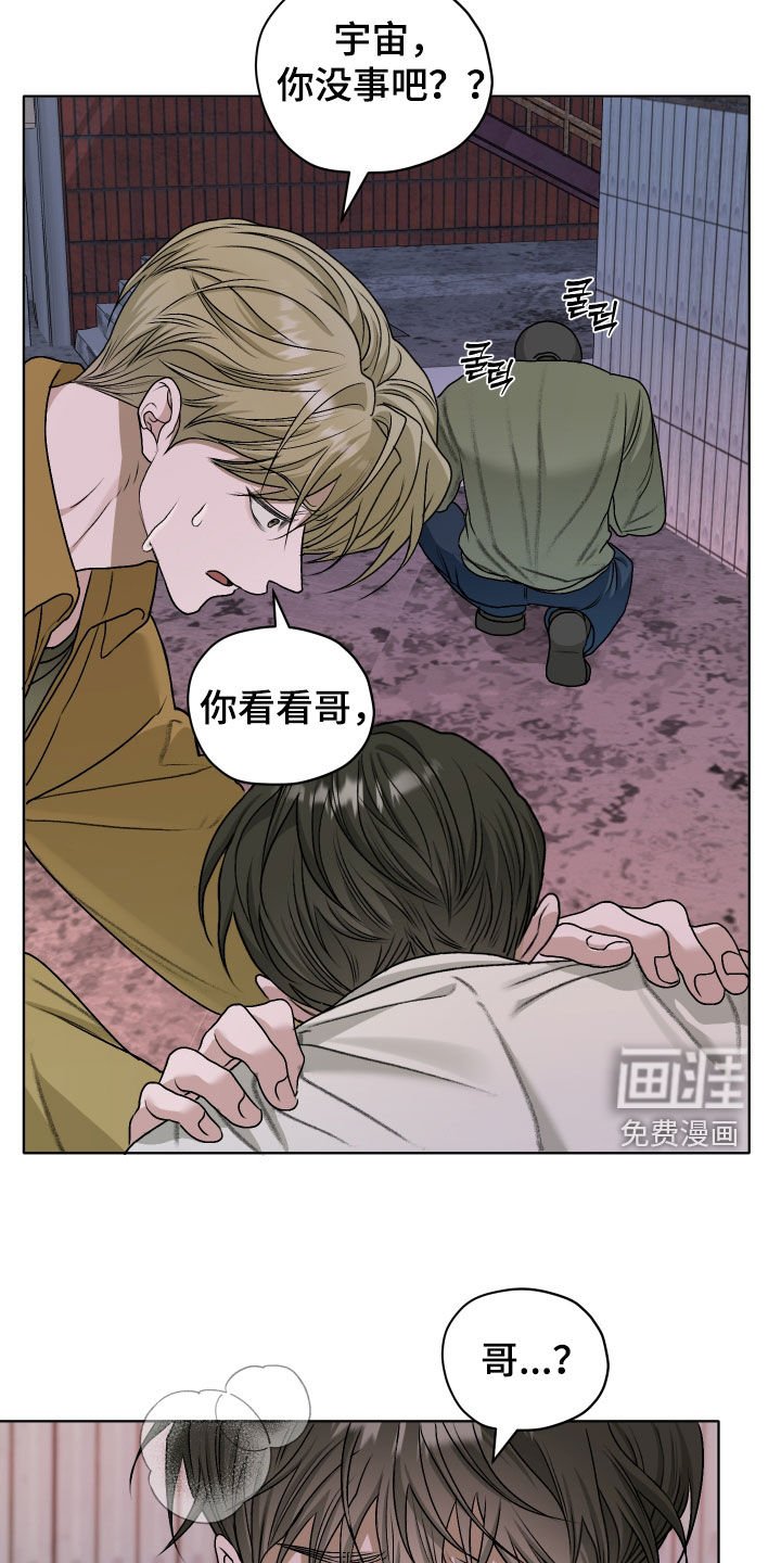 第78章：【第二季】别妨碍我