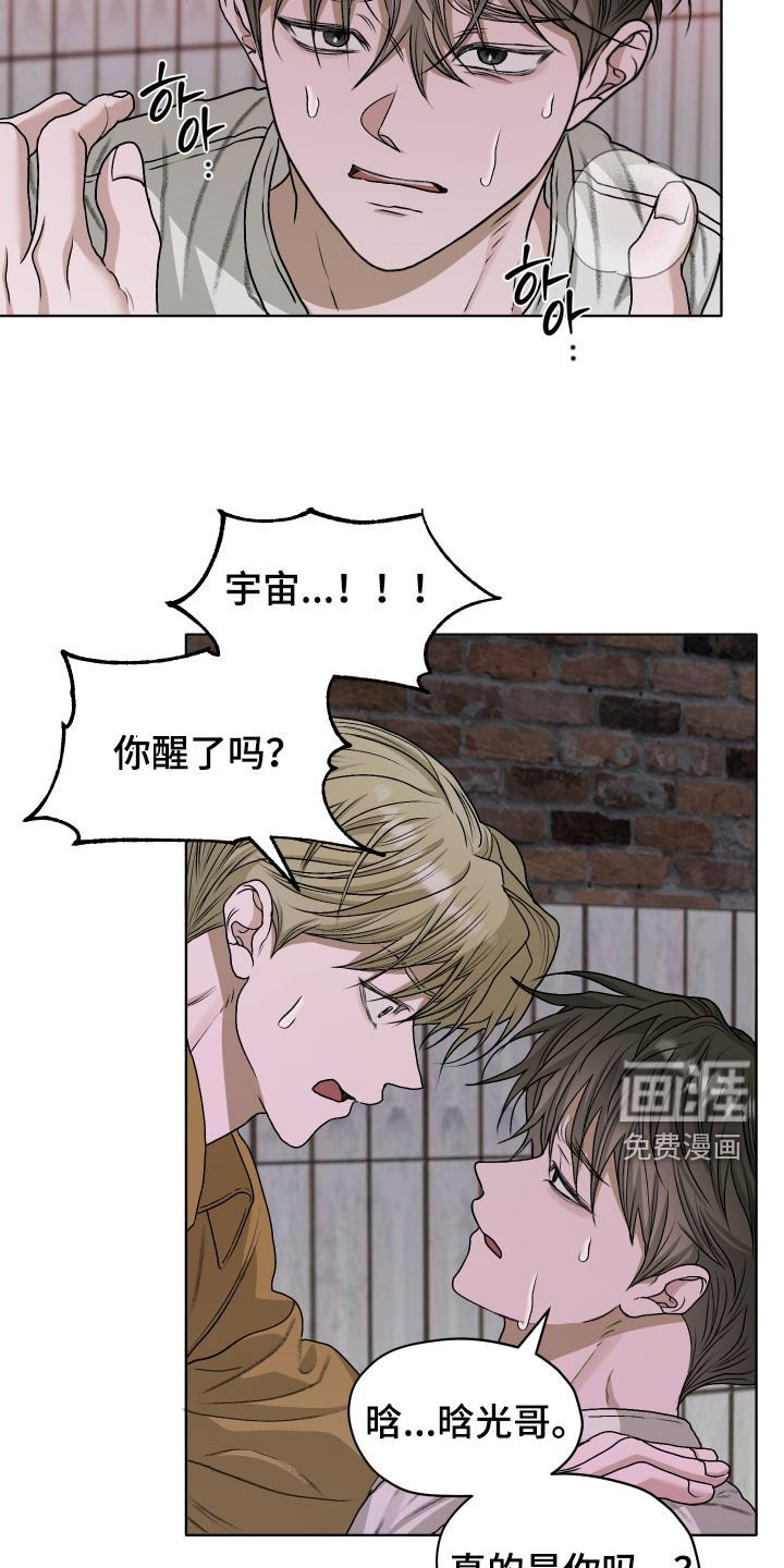 第78章：【第二季】别妨碍我