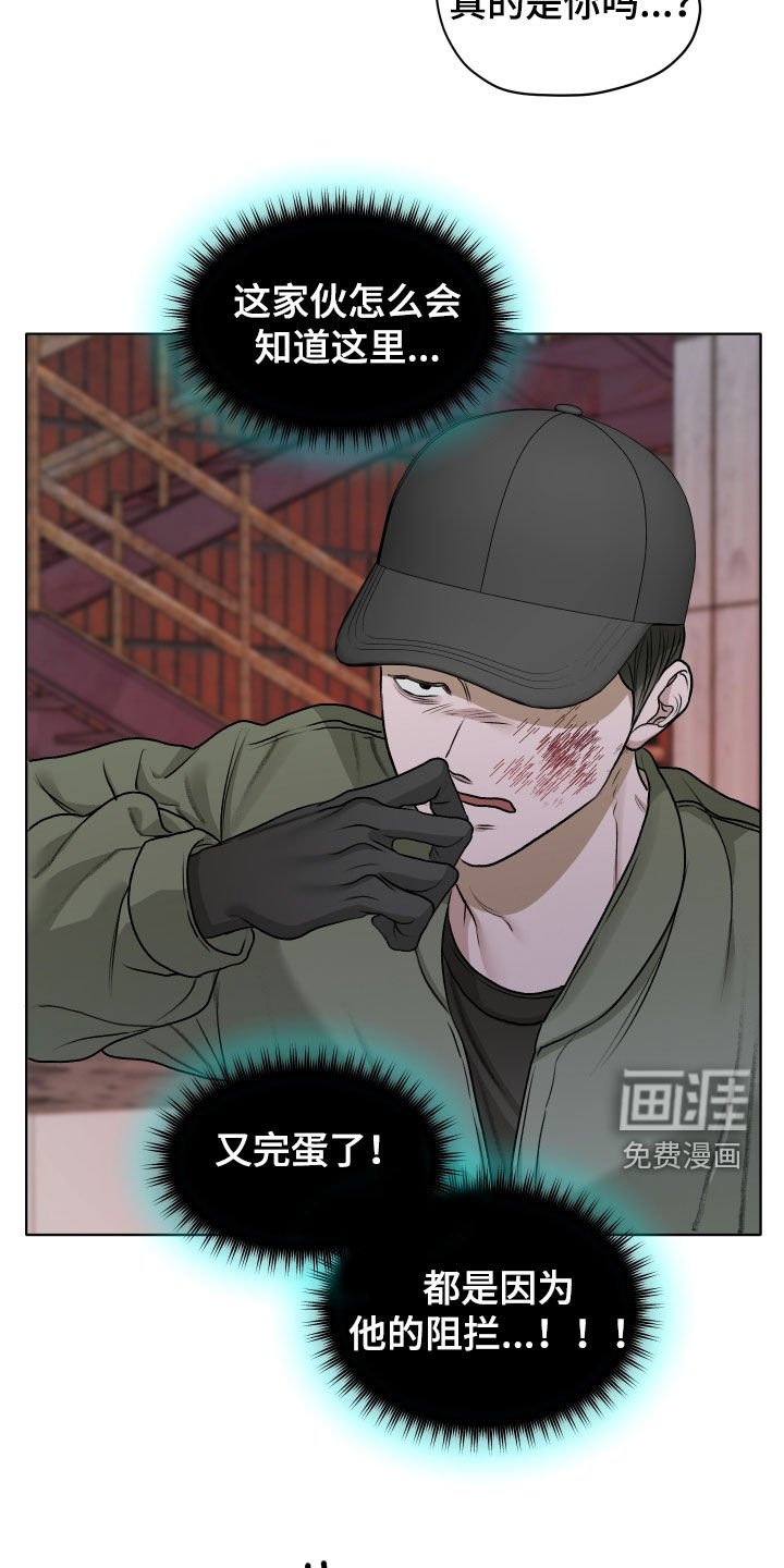 第78章：【第二季】别妨碍我