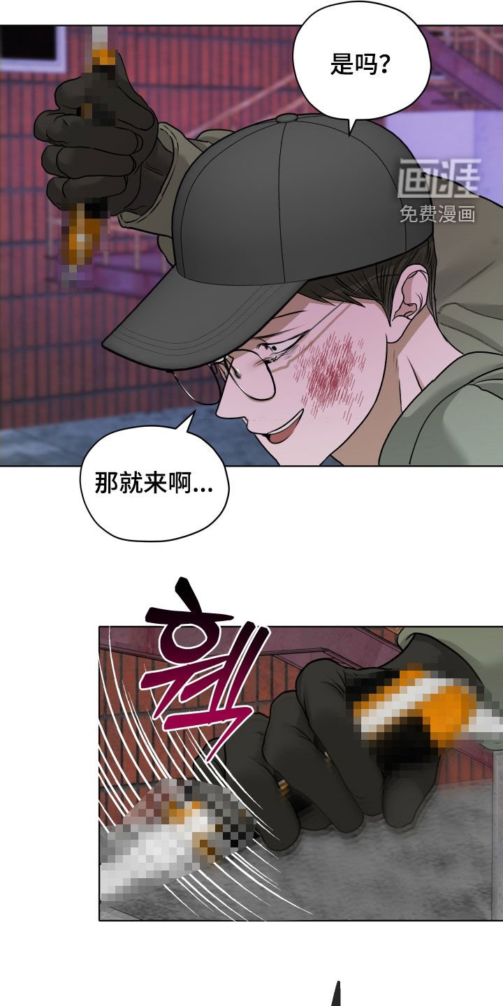 第79章：【第二季】打斗