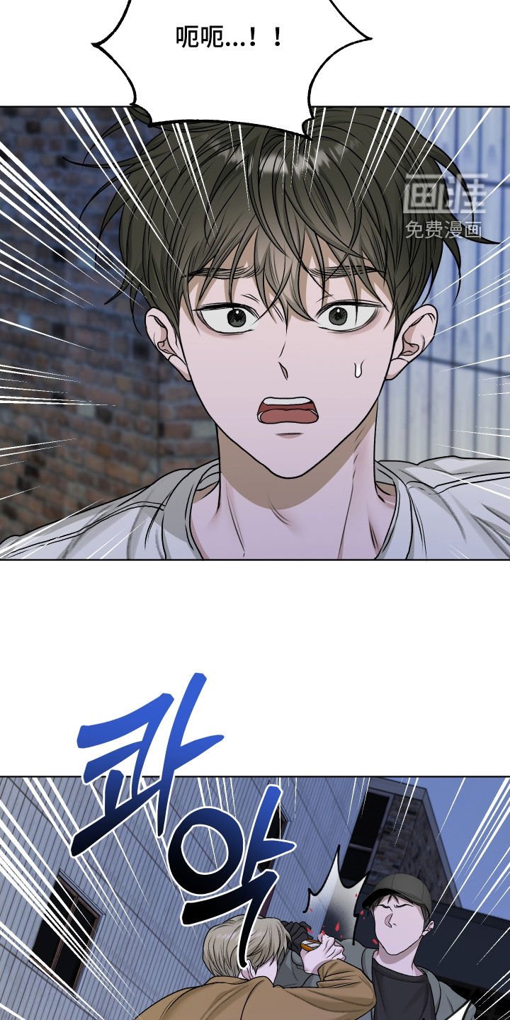 第79章：【第二季】打斗