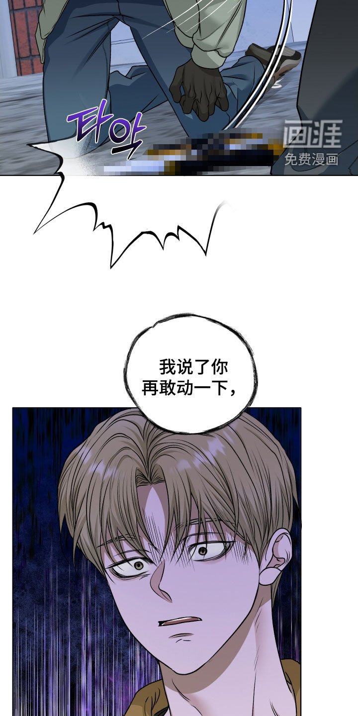 第79章：【第二季】打斗