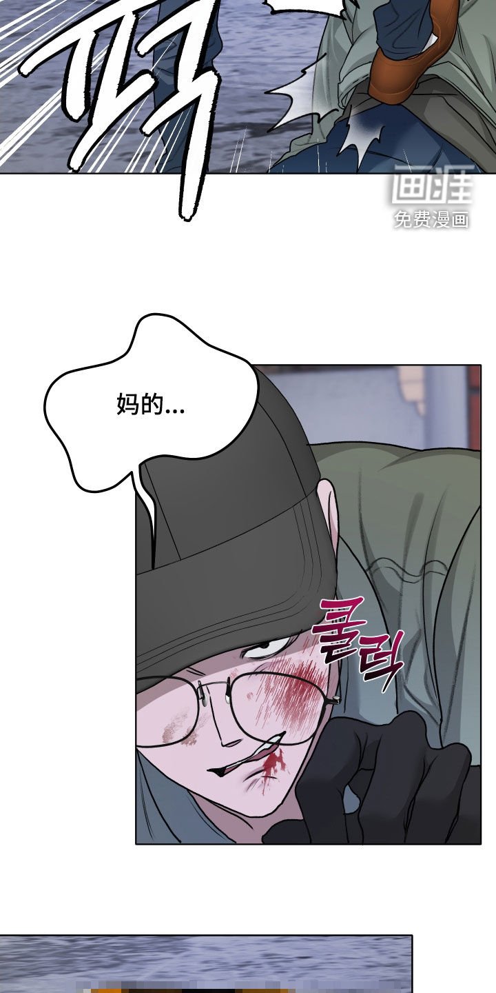 第79章：【第二季】打斗