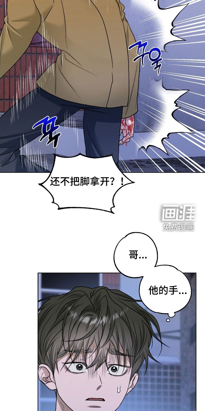 第79章：【第二季】打斗