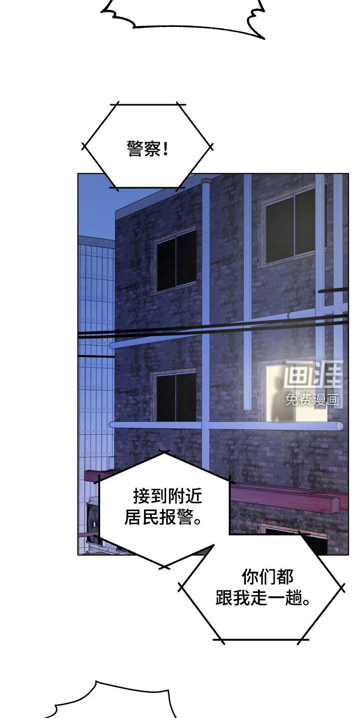 第79章：【第二季】打斗
