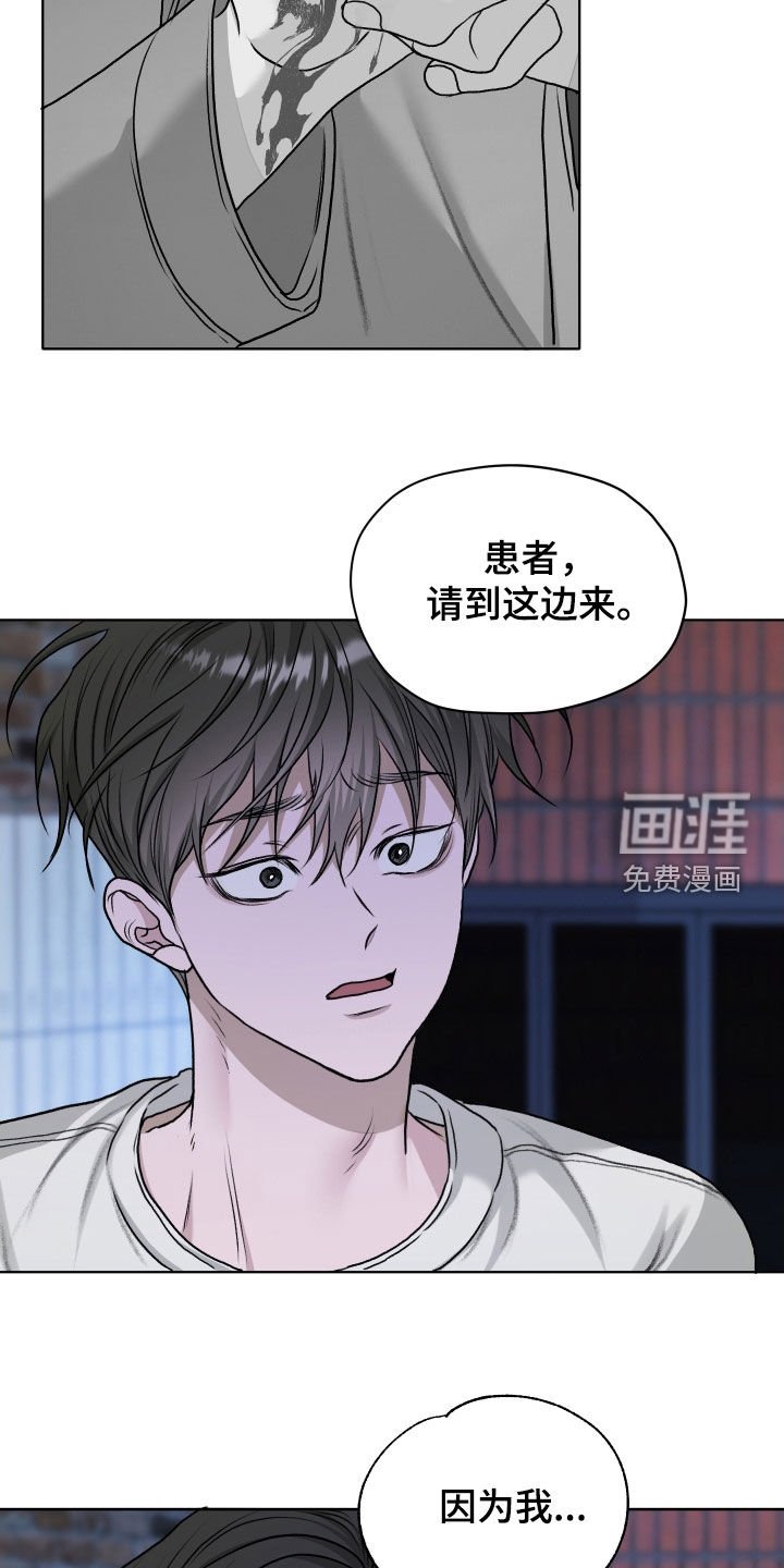 第79章：【第二季】打斗
