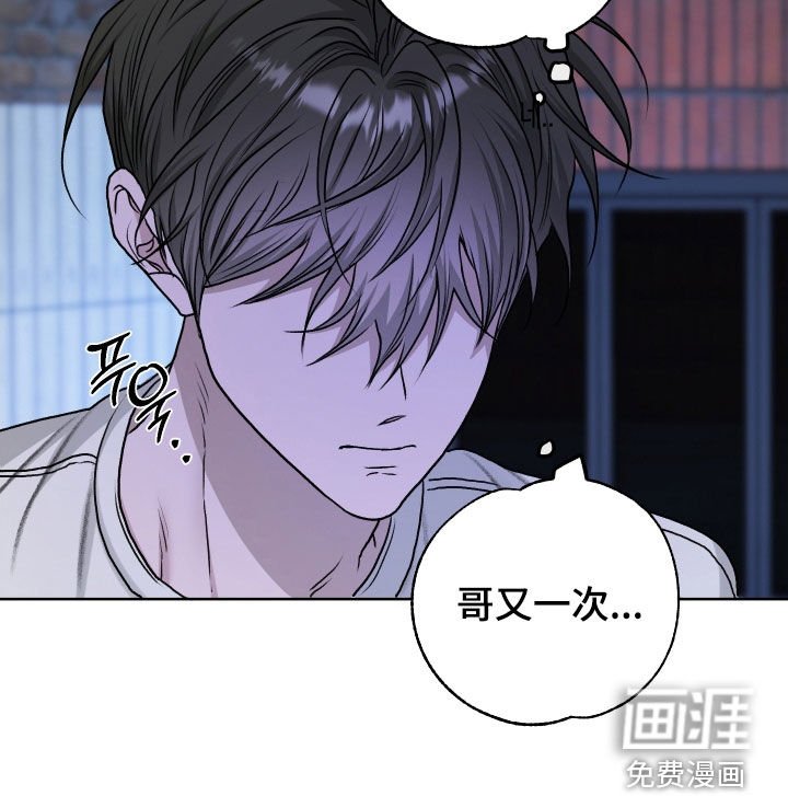 第79章：【第二季】打斗