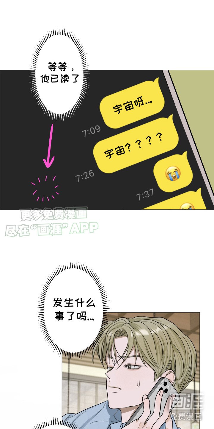 第8章：不接电话