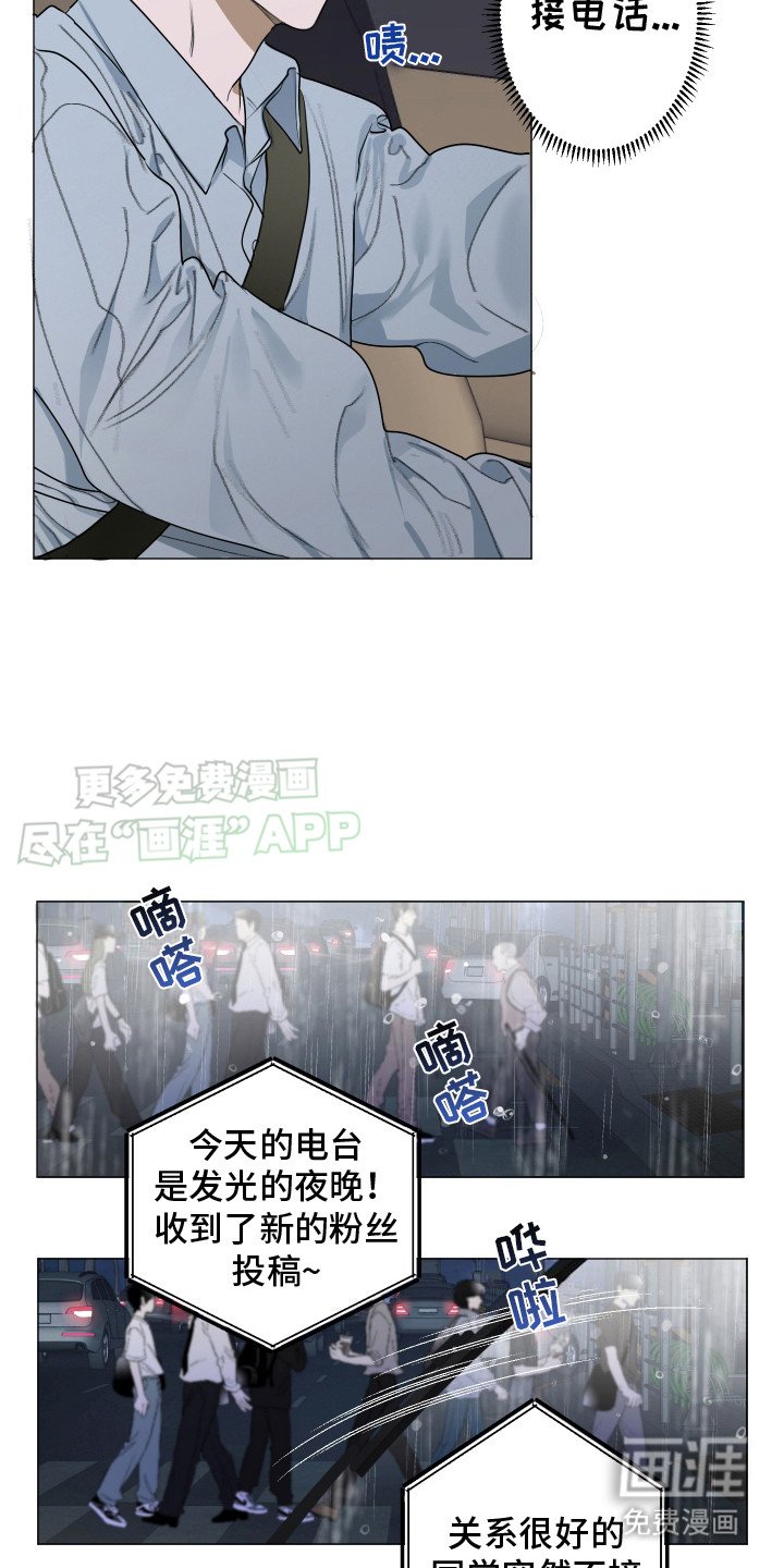 第8章：不接电话