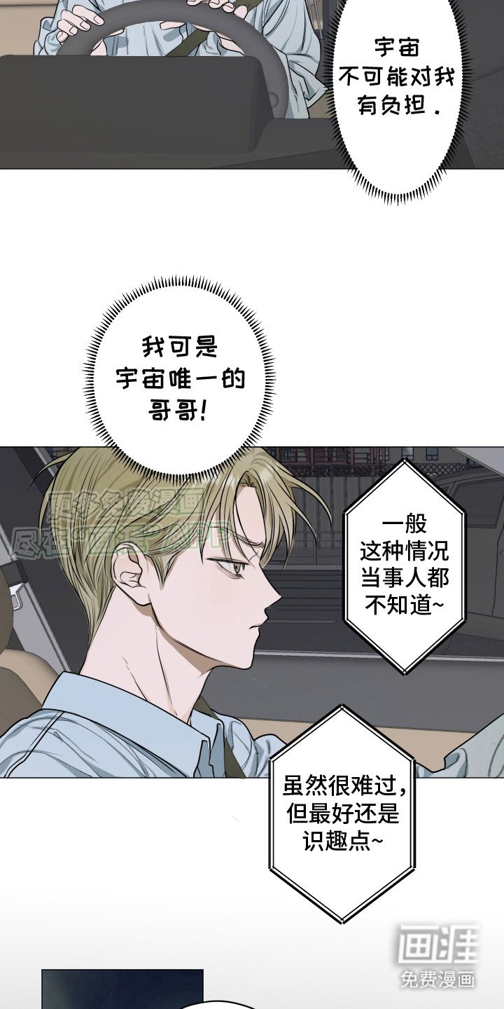 第8章：不接电话