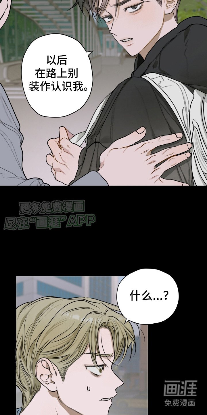 第8章：不接电话
