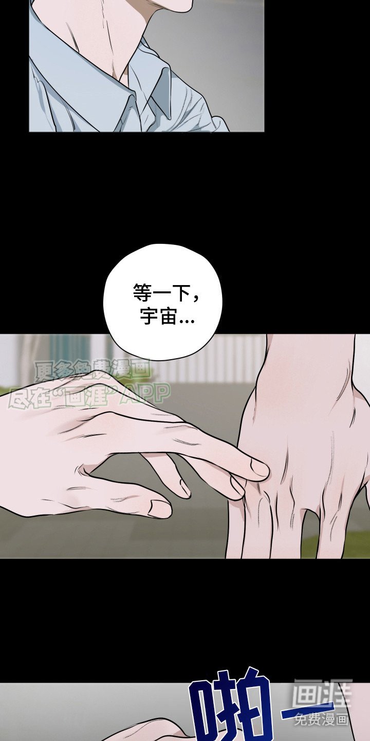第8章：不接电话