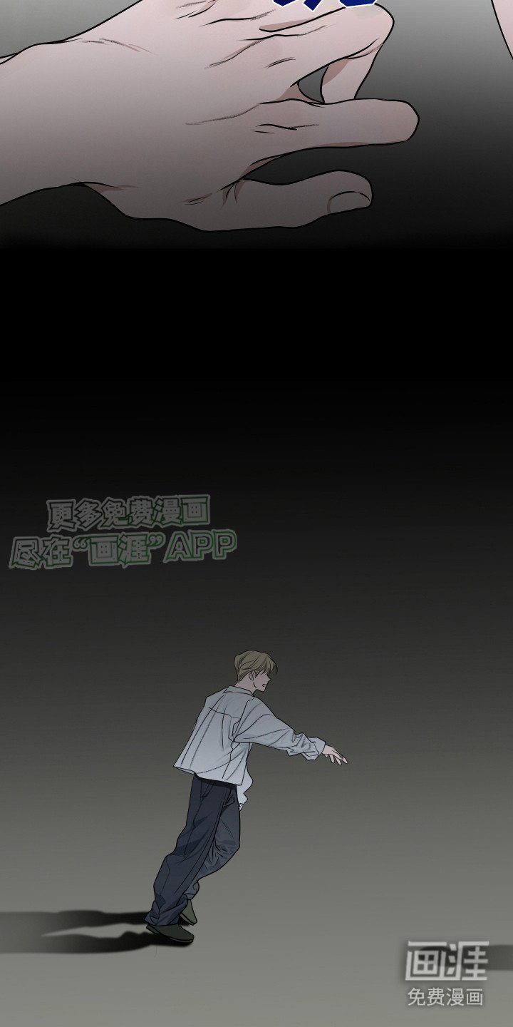 第8章：不接电话