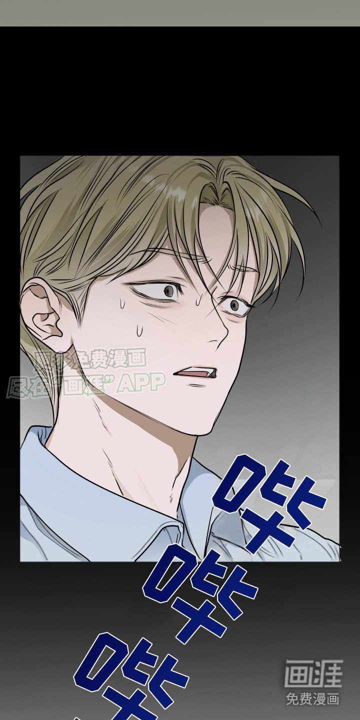 第8章：不接电话