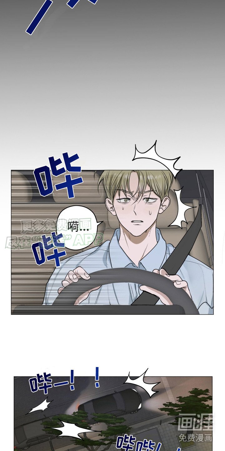 第8章：不接电话