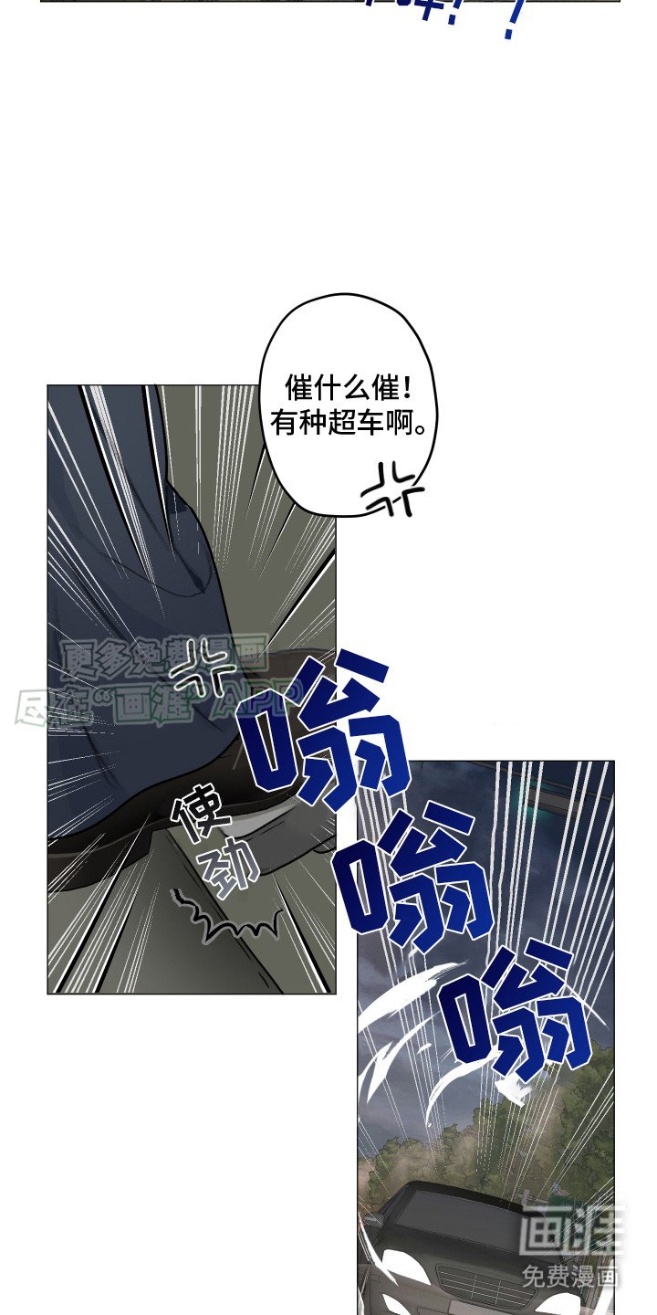 第8章：不接电话