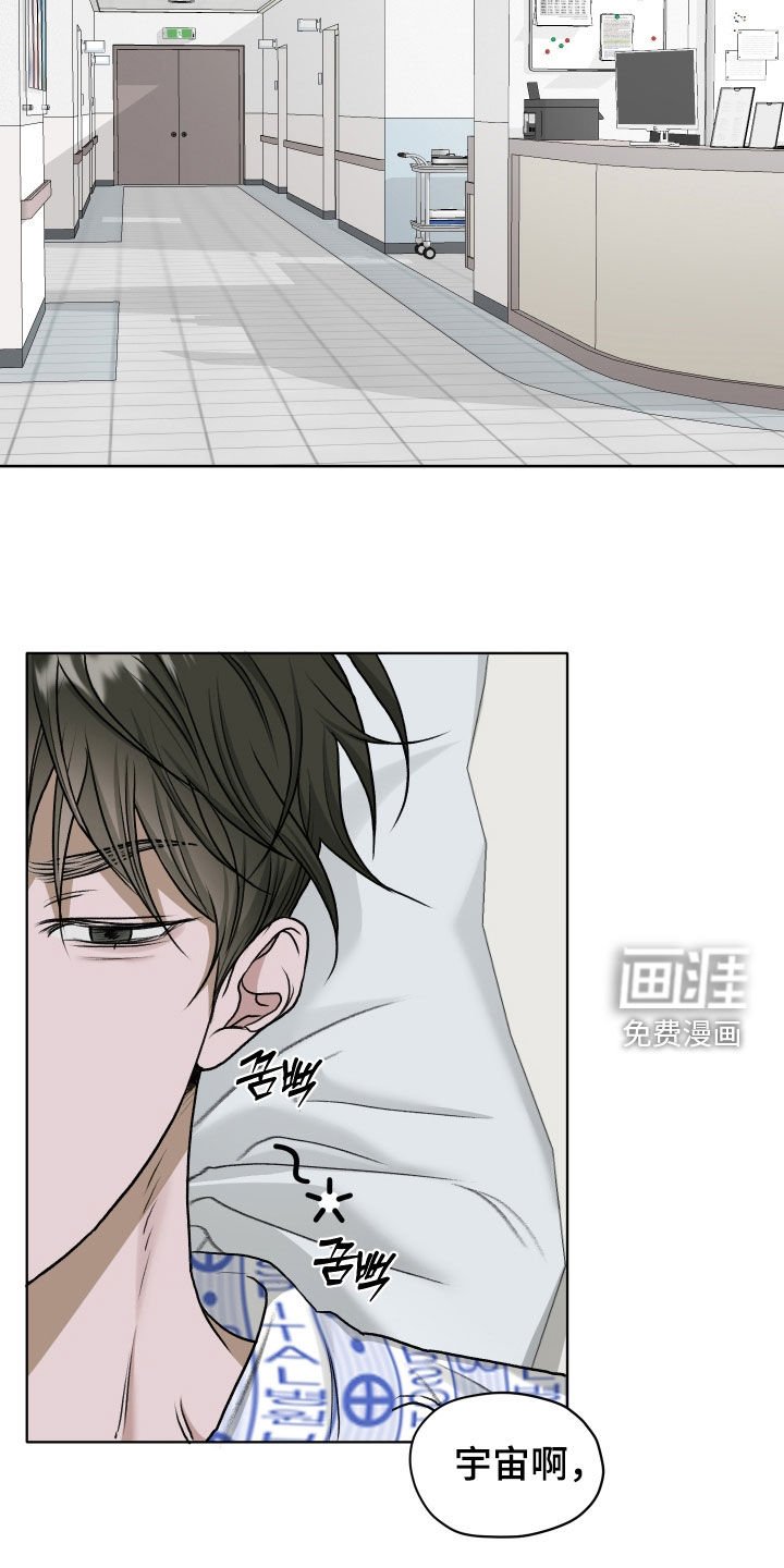 第80章：【第二季】很不安