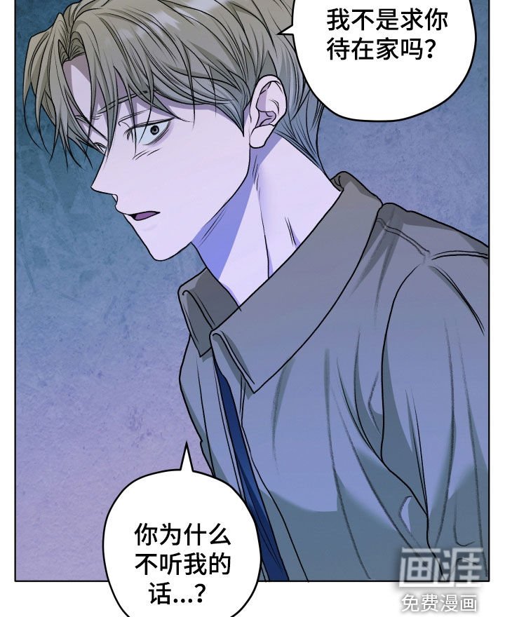 第80章：【第二季】很不安
