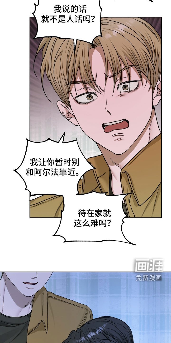第80章：【第二季】很不安