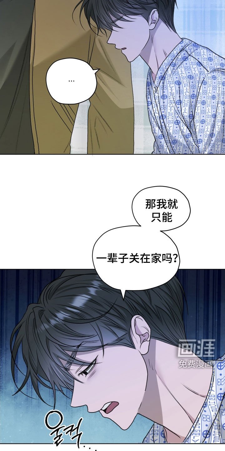 第80章：【第二季】很不安