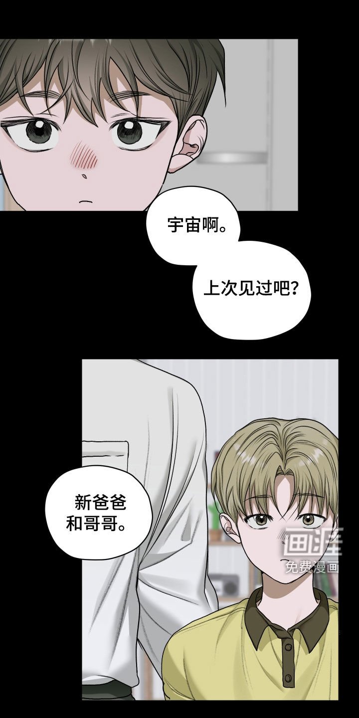 第81章：【第二季】更习惯一个人